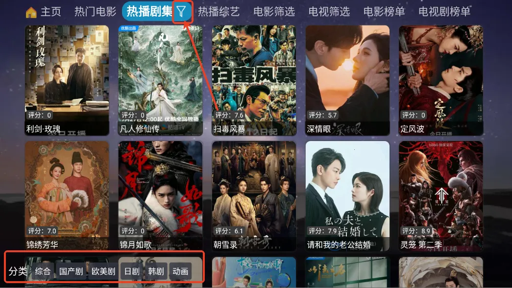 奇缘影仓(影视播放管理) 奇缘影仓(影视播放管理)