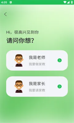 优学到家(家教资源平台) 优学到家(家教资源平台)