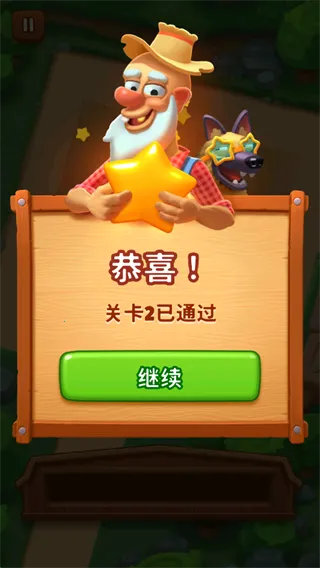 詹姆农场(动物逃脱游戏) 詹姆农场(动物逃脱游戏)