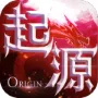 黑暗起源最新手机版v1.0 app