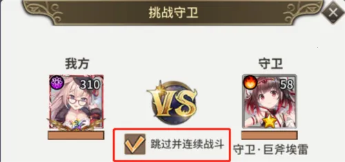 暴走战姬2025下载