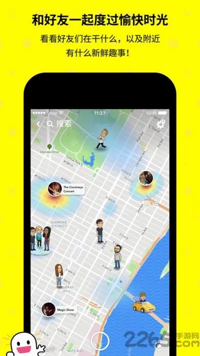 色拉布(闪照社交工具)