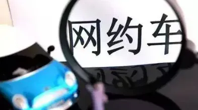 滴答出行2025下载安装