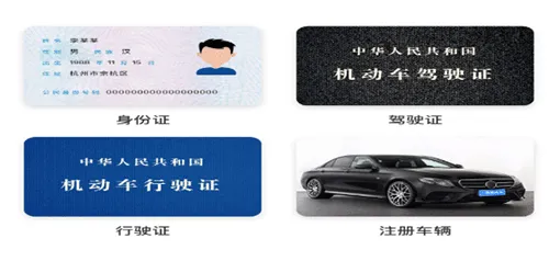 滴答出行2025下载安装