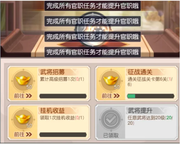 像素名将录2025官方最新版本 像素名将录2025官方最新版本