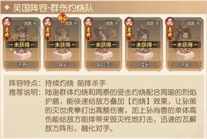 像素名将录2025官方最新版本 像素名将录2025官方最新版本