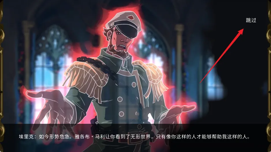 埃比尼泽与无形世界2025下载安装 埃比尼泽与无形世界2025下载安装