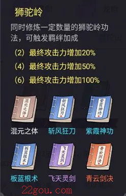 剑与魔龙最新手机版