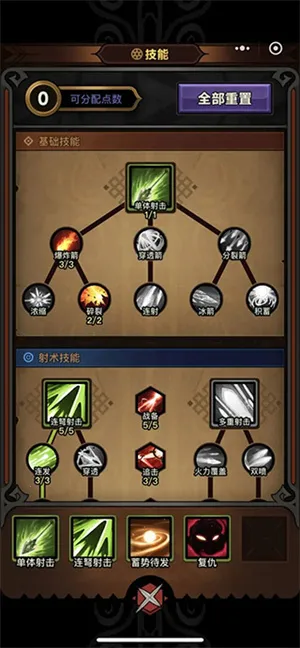 迷雾大陆安卓版手机版 迷雾大陆安卓版手机版