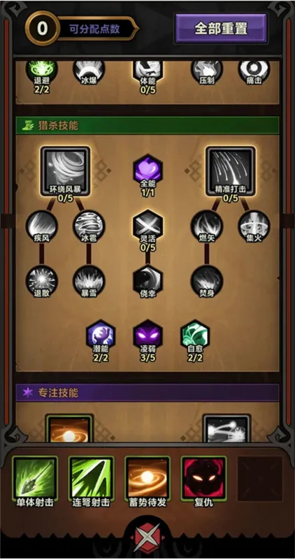 迷雾大陆安卓版手机版 迷雾大陆安卓版手机版