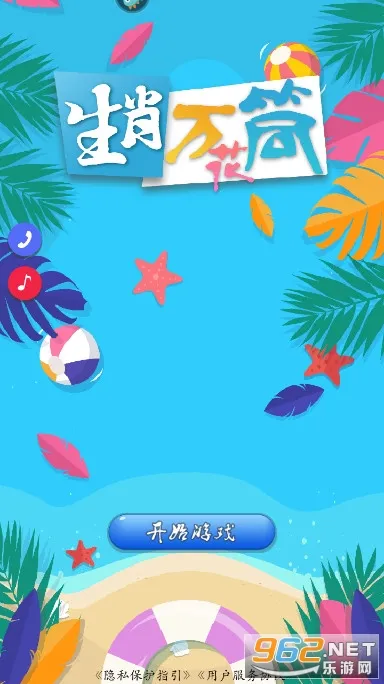 ��Ф��Ͳ2025���ذ�װ