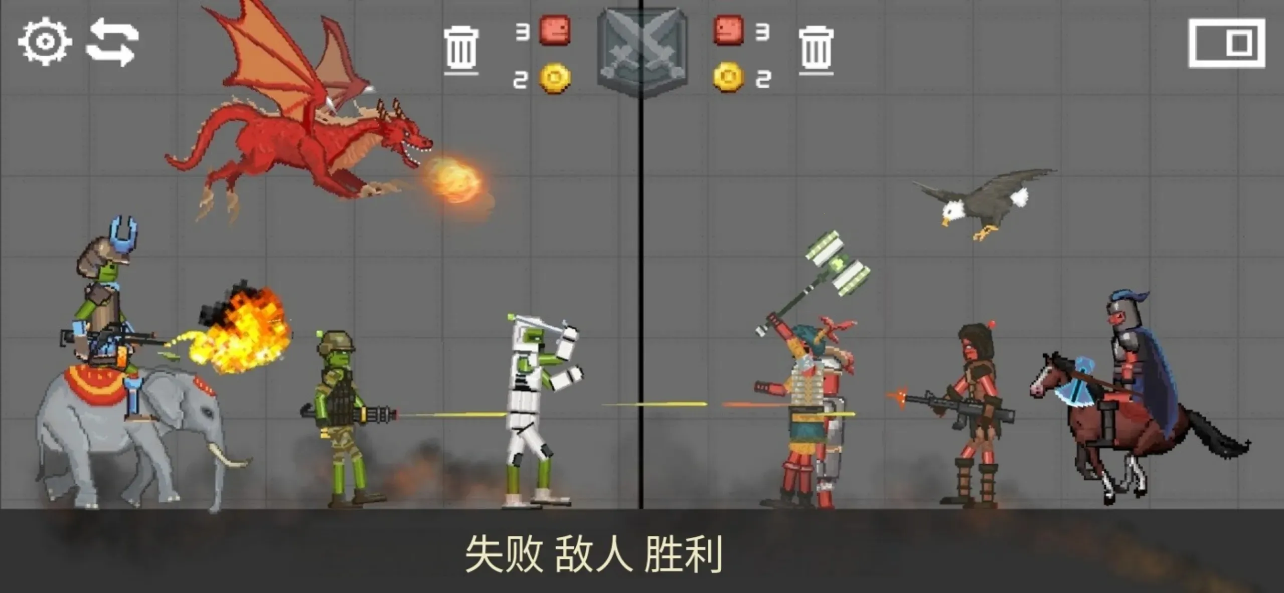 战争游乐场2025下载