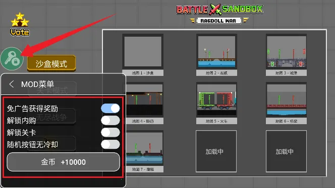 战争游乐场2025下载
