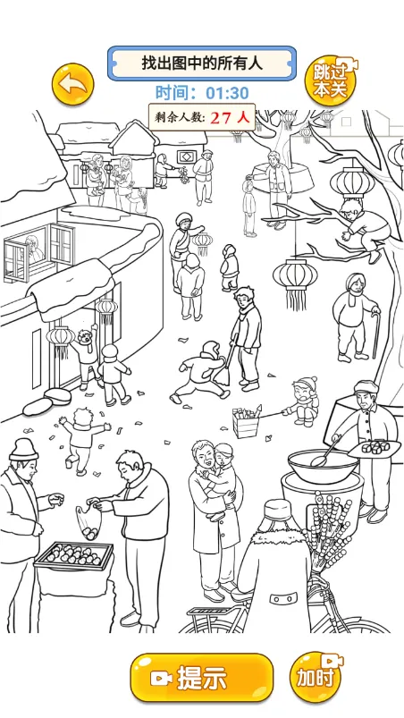 ���ش����(�޹�������Ϸ)