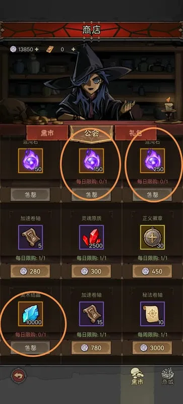 英雄没有闪(放置刷宝游戏) 英雄没有闪(放置刷宝游戏)