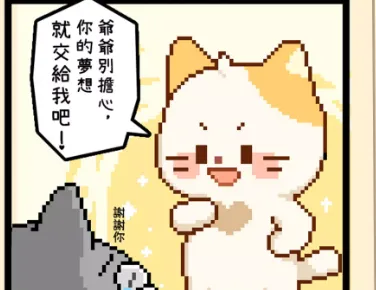 猫咪造咖2025最新版本