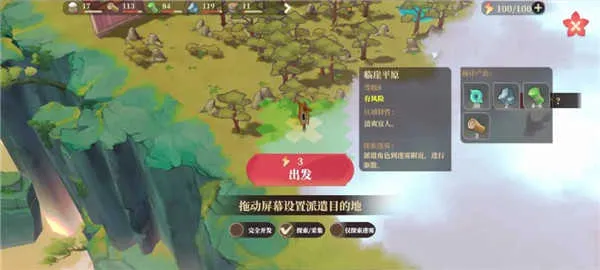 筑城与探险2025官方最新版本