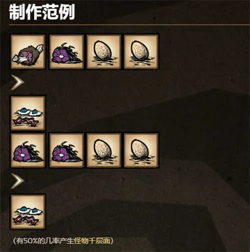 饥荒海难诺亚(冒险生存游戏) 饥荒海难诺亚(冒险生存游戏)