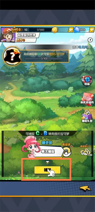 星辰降临时(火影题材手游)