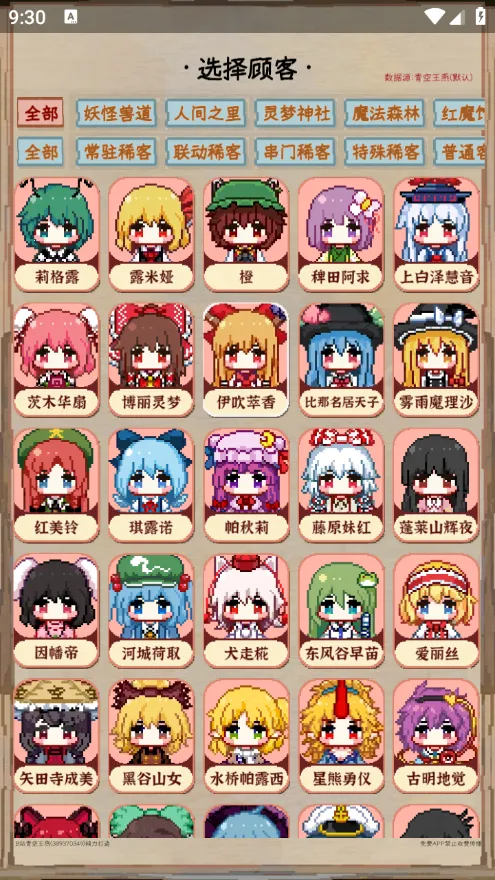 夜雀助手安卓版手机版 夜雀助手安卓版手机版