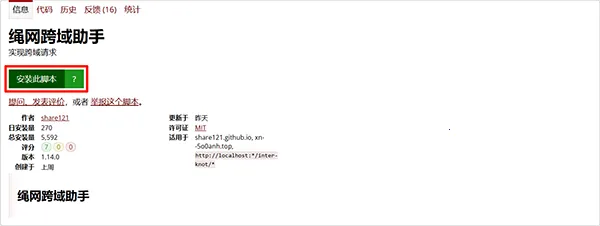 绳网(游戏交流论坛)