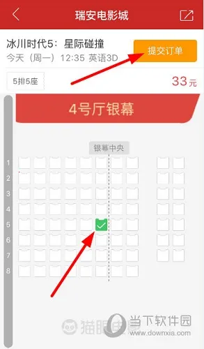 猫眼电影(电影数据工具) 猫眼电影(电影数据工具)