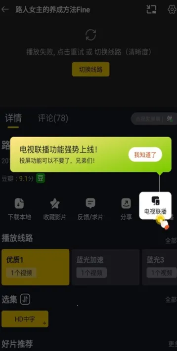可可影视app官方下载最新版