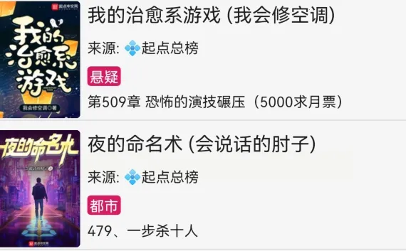 鱼悦追书2025下载 鱼悦追书2025下载