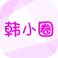 小韩圈(二次元兴趣社区)v6.7.5 手机版