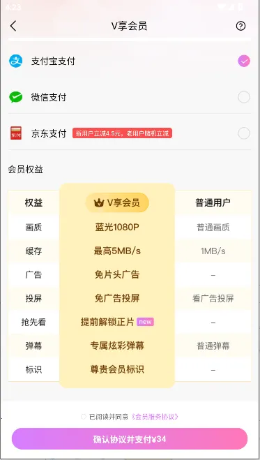 小韩圈(二次元兴趣社区) 小韩圈(二次元兴趣社区)
