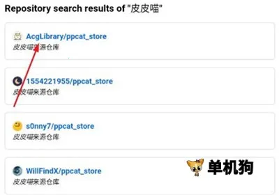 皮皮喵2025下载安装 皮皮喵2025下载安装