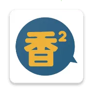 香香漫画22025官方最新版本v2.11.2 免费版