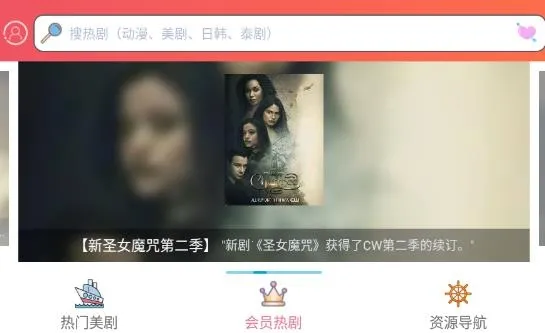 爱美剧2025官方最新版本 爱美剧2025官方最新版本