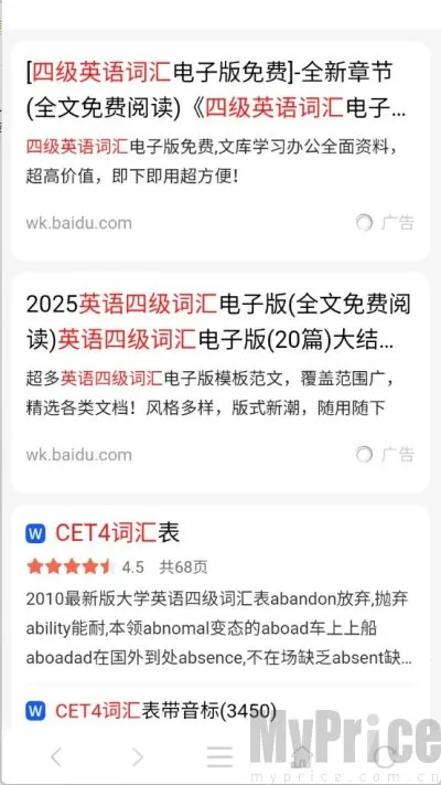 萤火虫浏览器2025下载安装 萤火虫浏览器2025下载安装