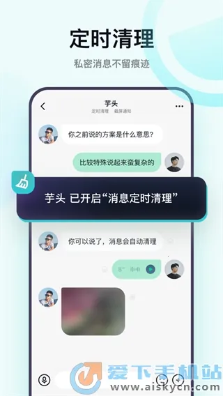 默往(私密聊天工具) 默往(私密聊天工具)