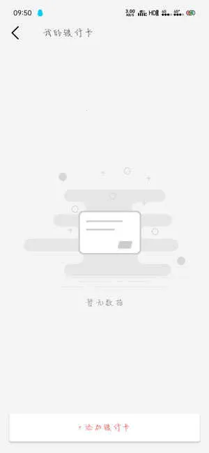 默往(私密聊天工具) 默往(私密聊天工具)