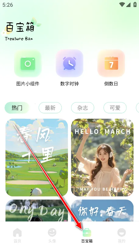 荷花壁纸2025官方最新版本