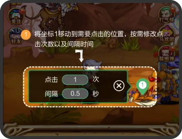 鼠大侠自动点击连点器安卓版手机版