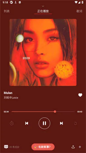 街声音乐2025官方正版