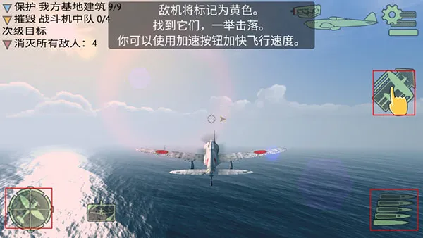 战斗机二战2025官方最新版本