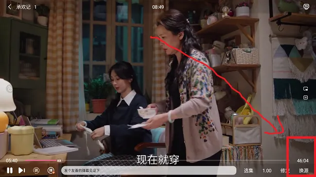 新势力影视最新手机版 新势力影视最新手机版