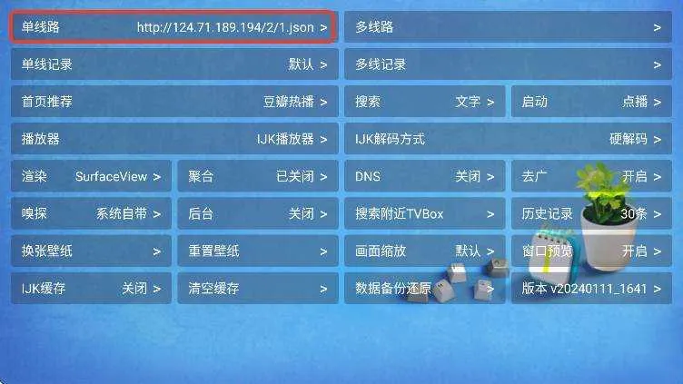 兔盒安卓版手机版