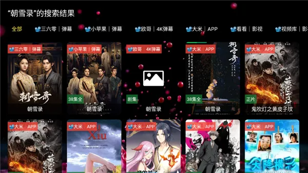 南博兔安卓版手机版 南博兔安卓版手机版