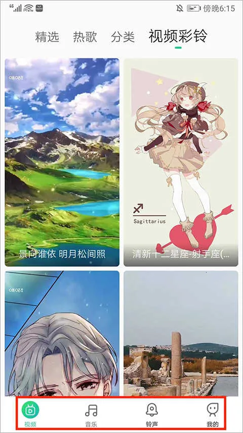 声玩音乐2025官方正版