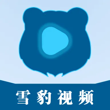 雪豹视频最新手机版v2.3.0 app