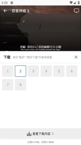 雪豹视频最新手机版