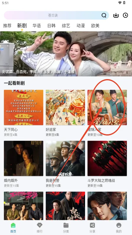 雪豹视频最新手机版