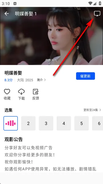 森林视频最新手机版 森林视频最新手机版