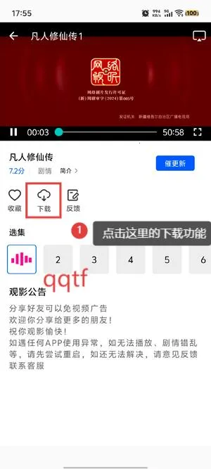 森林视频最新手机版 森林视频最新手机版