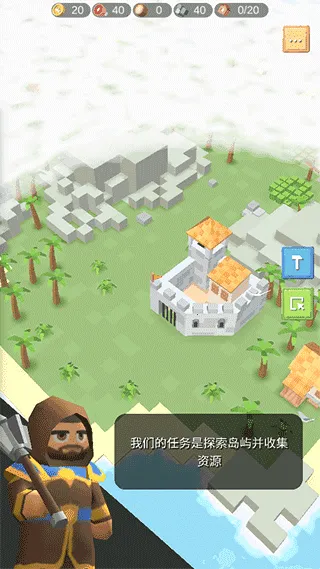 海岛大作战最新手机版 海岛大作战最新手机版